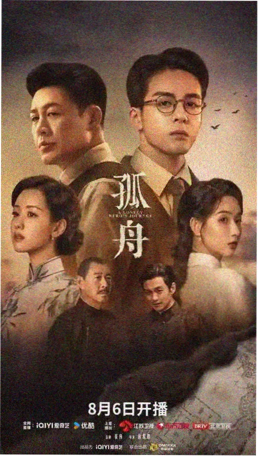 时间裂痕 - 韩国理论电影在线观看